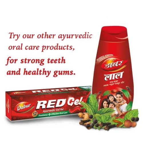 Dabur Red India's No.1 Ayurvedic Fluoride Free Paste, 200 g