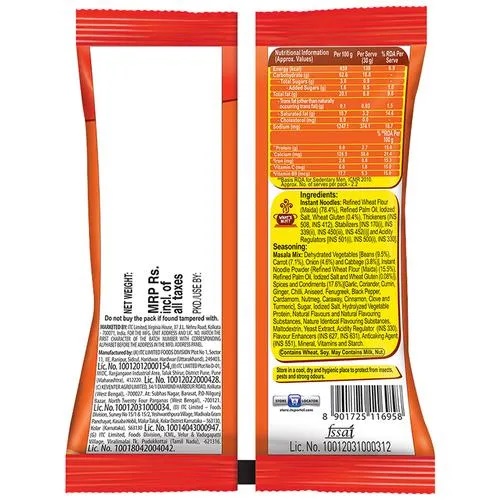 Sunfeast YiPPee! Magic Masala Noodles, 10X67.5 g (Pack of 10)