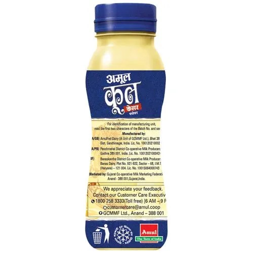 Amul Kool Milk - Kesar Flavour, 180 ml Pet Bottle