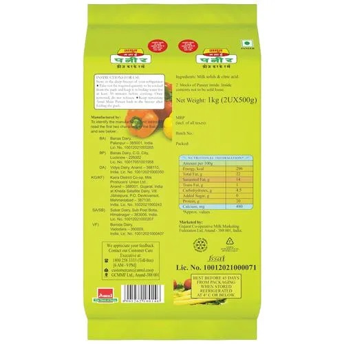 Amul Malai Paneer - Block, 1 kg Carton