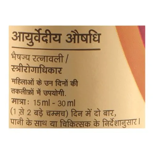 Dabur Ashokarishta Tonic, 225 ml